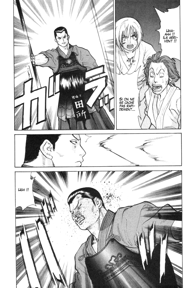 img Karate Shoukoushi Kohinata Minoru 14